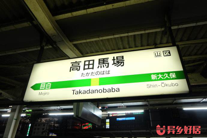 日本江户郊外在高田马场发生了伊予国西条藩松平赖纯的家臣之间的决斗