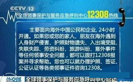 除了911,這些美國急救電話一定要記牢!