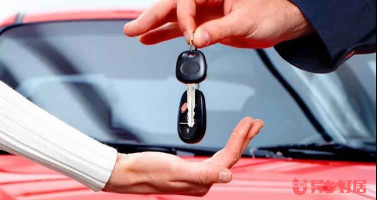 波士顿留学租房 买车指南 手把手帮你把车开回家