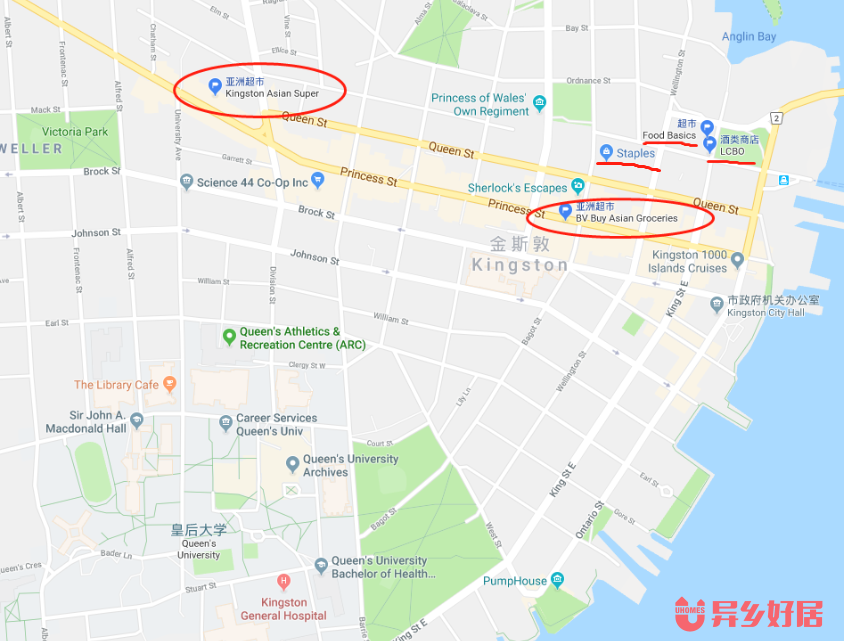 加拿大租房,皇后大学买买买必备精品攻略【二】