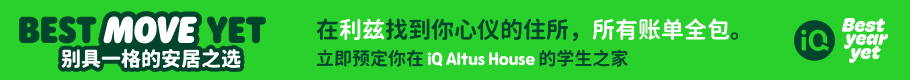 Altus house