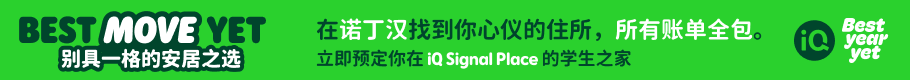 Signal Place