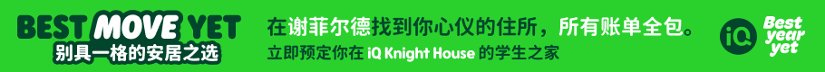 knight housse